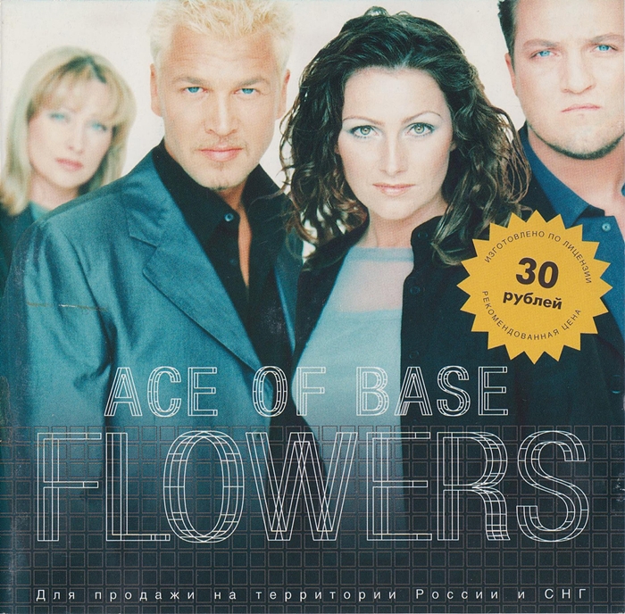 Фотография 9 на 12 ace of base